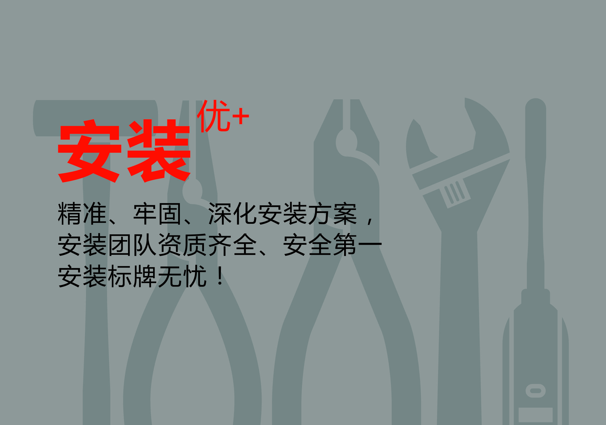 河南萬(wàn)象標(biāo)識(shí)標(biāo)牌無(wú)憂好牌